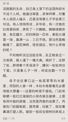 爱游戏app下载官网